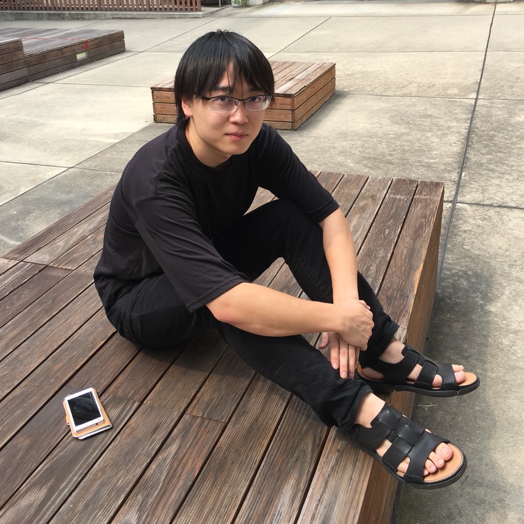 林