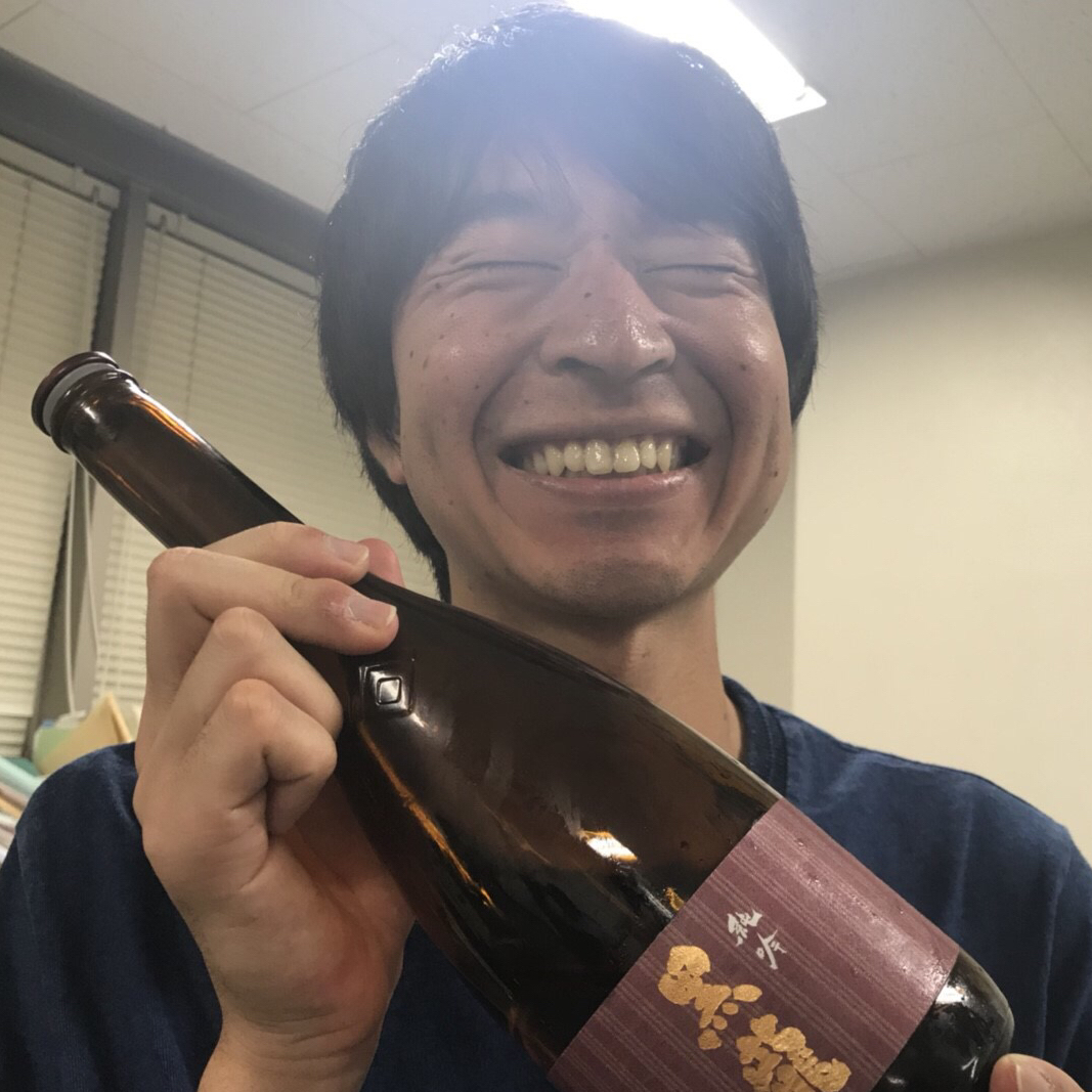 田中